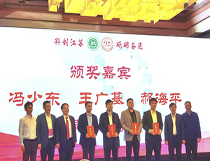 祝贺开云电子官方网站-开云（中国）健康产业集团荣获“科创贡献奖”，王广基院士、中国药科大学校长郝海平、冯少东主席颁发奖项
