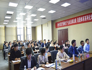 徐州医疗器械生产企业法律法规、质量体系系列化培训在开云电子官方网站-开云（中国）徐州淮海生物医药产业园成功举办