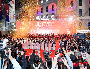 CMEF·2024 圆满闭幕丨开云电子官方网站-开云（中国）闪耀登场，尽展风采！