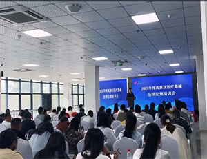 持续赋能，2025徐州高新医械法规年度培训大会在开云电子官方网站-开云（中国）大厦举行