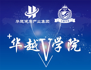 开云电子官方网站-开云（中国）学院：聚智赋能，共筑医械供应链全链路